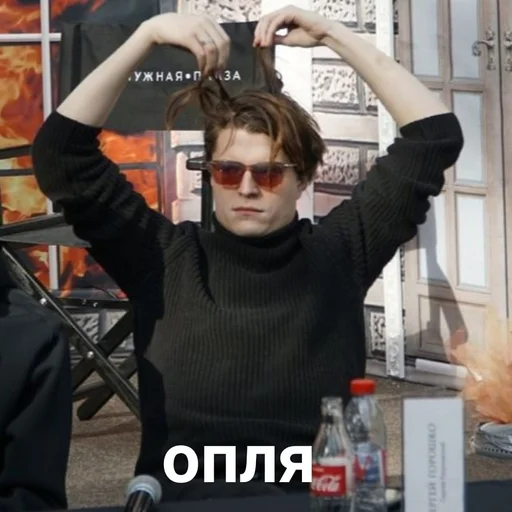 Sticker сергей дмитриевич - 1