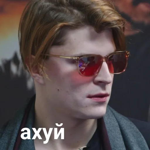 Sticker сергей дмитриевич - 0