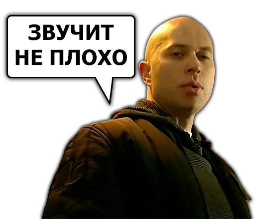 человеческое лицо одежда СМС