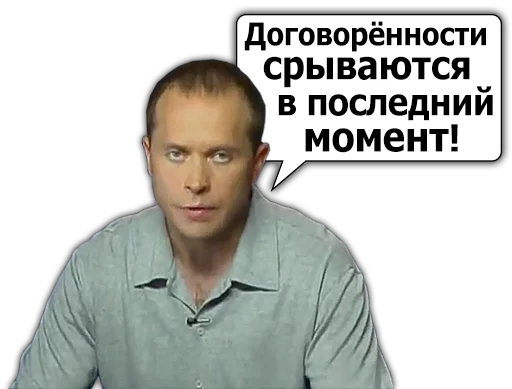 СМС человеческое лицо скриншот