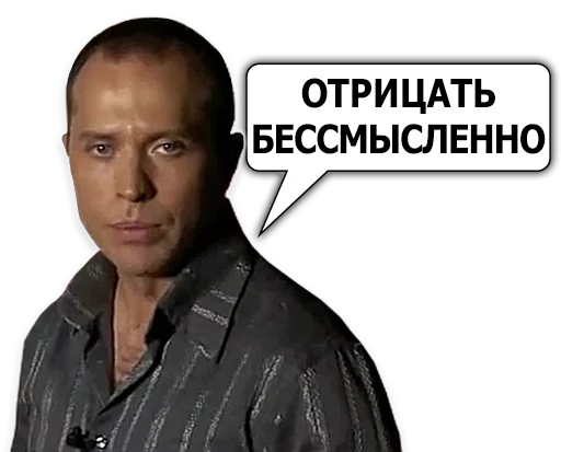 human face text clothing