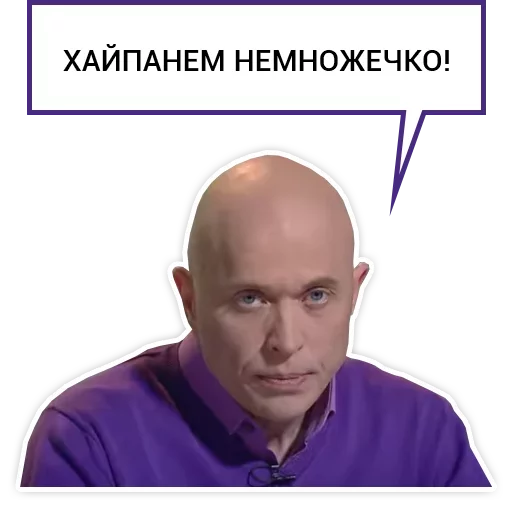 Druzhko Show - human face