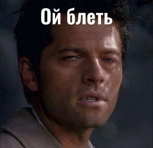 человеческое лицо СМС мужчина