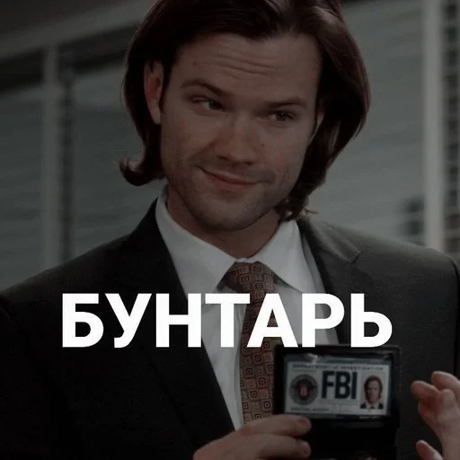 человеческое лицо Человек одежда