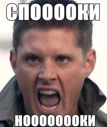 СМС человеческое лицо скриншот