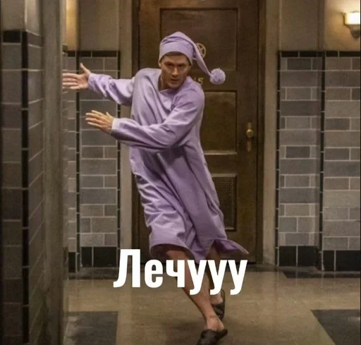 одежда человеческое лицо Человек