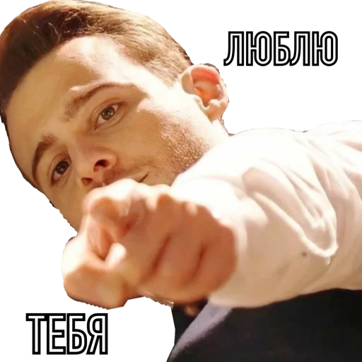 Человек человеческое лицо мужчина