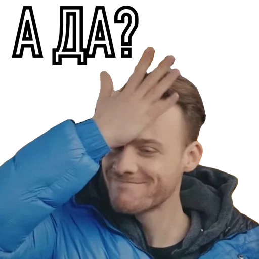 человеческое лицо Человек одежда