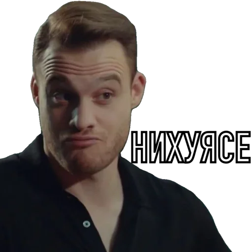 человеческое лицо мужчина скриншот