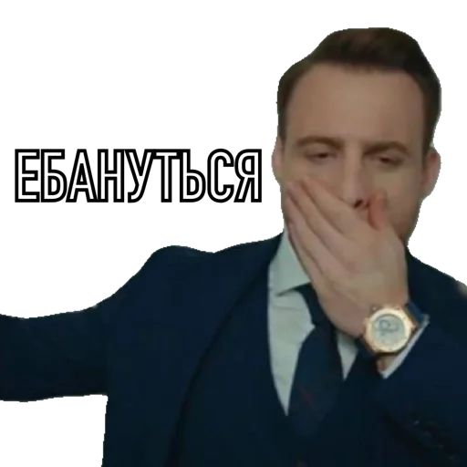 человеческое лицо Человек мужчина