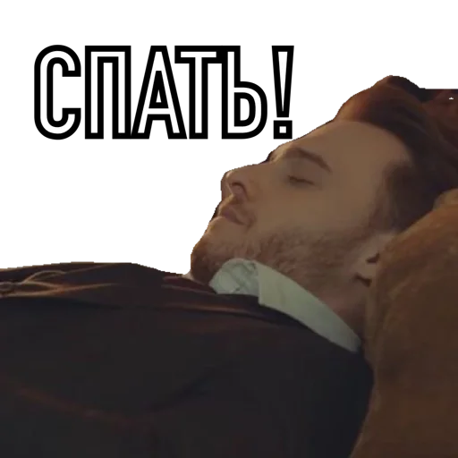 человеческое лицо одежда мужчина