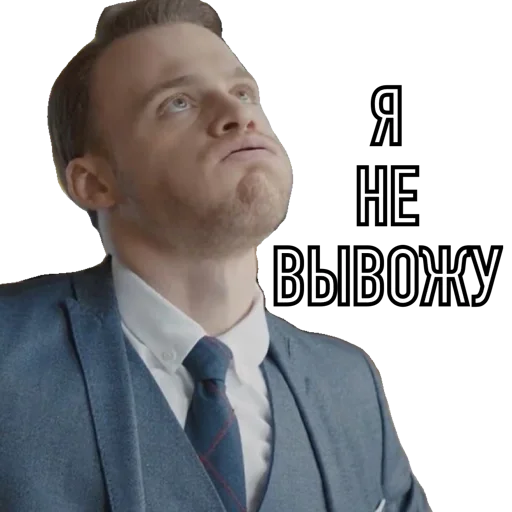 человеческое лицо Человек одежда