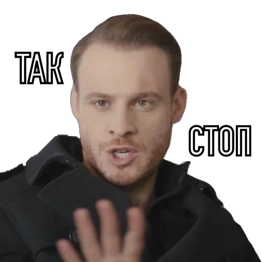 человеческое лицо Человек мужчина