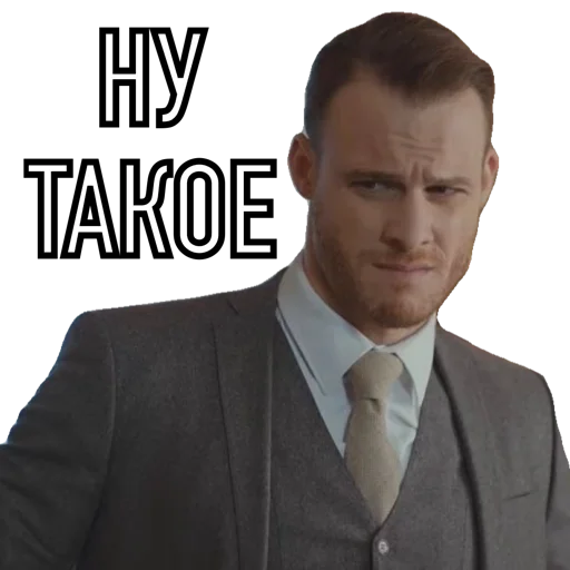 одежда Человек человеческое лицо