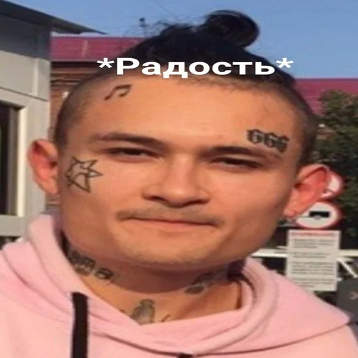 text human face person