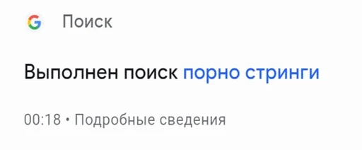 text screenshot font