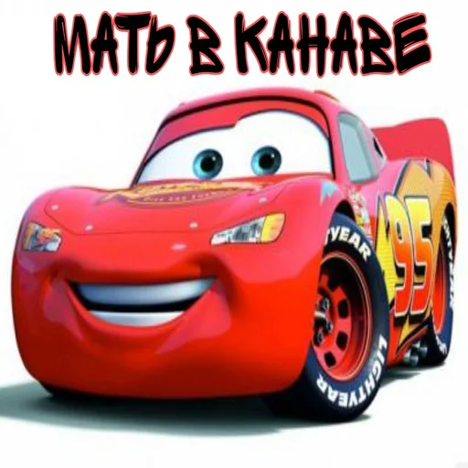 wheel tire auto part