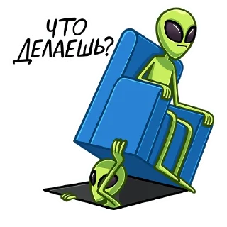 Sticker Серёга и клоны (@TgSticker) - 4