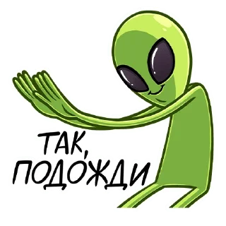 Sticker Серёга и клоны (@TgSticker) - 8