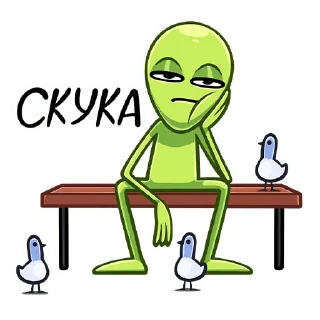 Sticker Серёга и клоны (@TgSticker) - 2