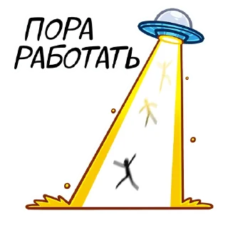 Sticker Серёга и клоны (@TgSticker) - 6