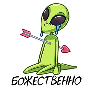 Sticker Серёга и клоны (@TgSticker) - 10