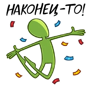 Sticker Серёга и клоны (@TgSticker) - 1