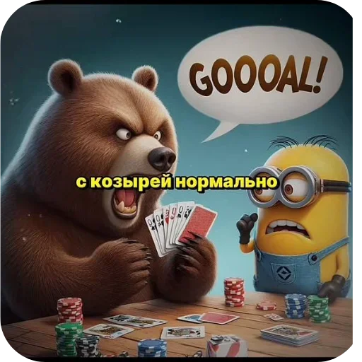 Sticker set_102_by_makestick3_bot - 1