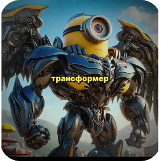 Sticker Больше стиков тут: @stikery4 - 2