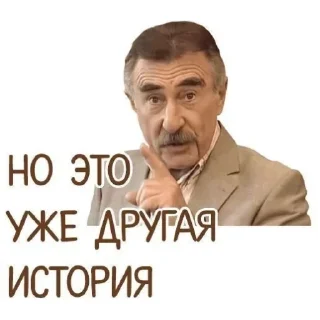 Sticker Больше стиков тут: @stikery4 - 1