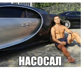 Sticker Больше стиков тут: @stikery4 - 9