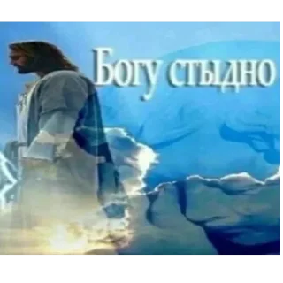 Sticker Больше стиков тут: @stikery4 - 7