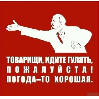 Sticker Больше стиков тут: @stikery4 - 8