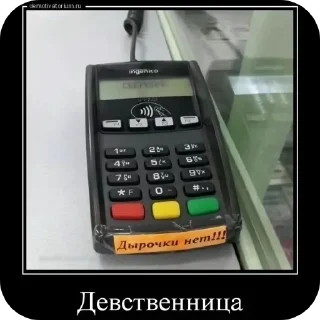 Sticker Больше стиков тут: @stikery4 - 4