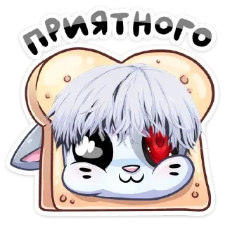 Стикер Больше стиков тут: @stikery4 - 11