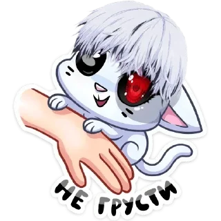 Стикер Больше стиков тут: @stikery4 - 1