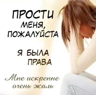 Стикер Больше стиков тут: @stikery4 - 5