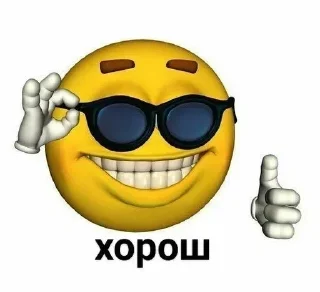 Стикер Больше стиков тут: @stikery4 - 7