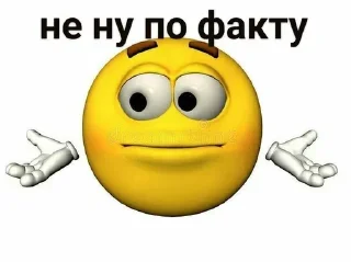 Стикер Больше стиков тут: @stikery4 - 2