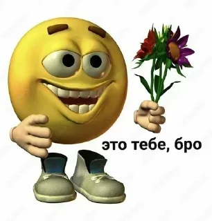 Стикер Больше стиков тут: @stikery4 - 3