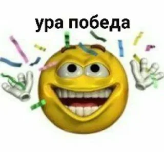 Стикер Больше стиков тут: @stikery4 - 11