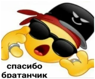 Sticker Больше стиков тут: @stikery4 - 9