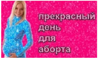 Sticker Больше стиков тут: @stikery4 - 3