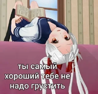 Sticker Больше стиков тут: @stikery4 - 5