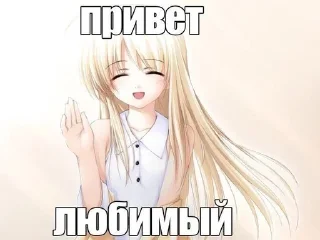 Sticker Больше стиков тут: @stikery4 - 10