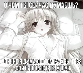 Sticker Больше стиков тут: @stikery4 - 6