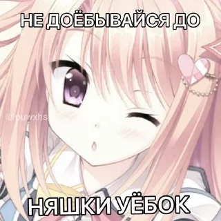 Sticker Больше стиков тут: @stikery4 - 7