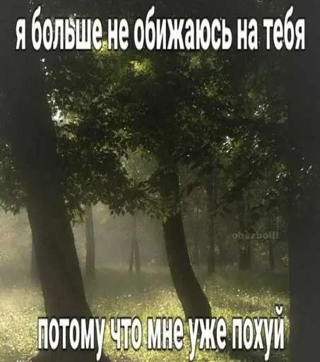 Стикер set_194_by_makestick3_bot - 1