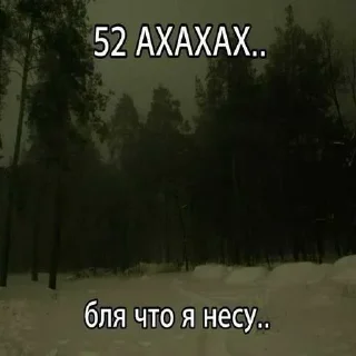 Стикер Больше стиков тут: @stikery4 - 2