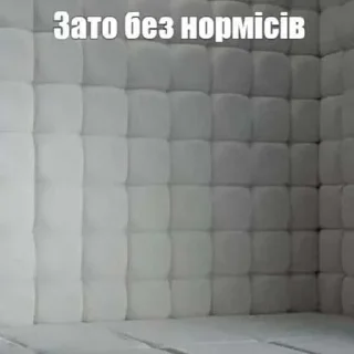 Стикер Больше стиков тут: @stikery4 - 9